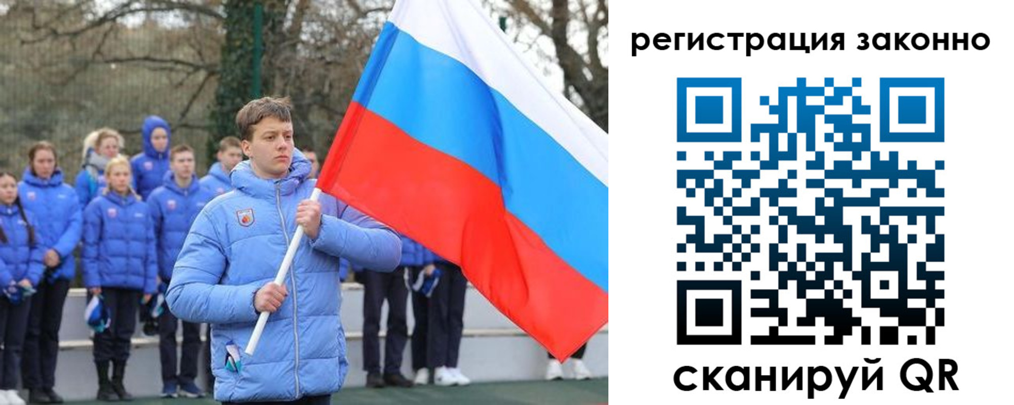 временная регистрация купить в Сергаче