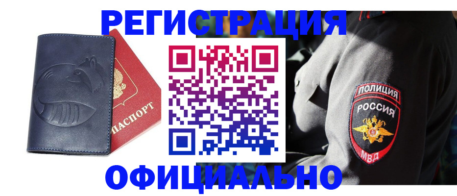 найти адрес прописки в Сергаче